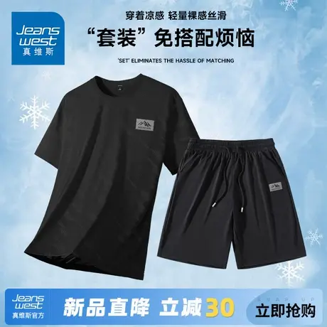 GV真维斯健身运动套装男款夏季户外跑步T恤短裤男冰丝速干两件套A图片