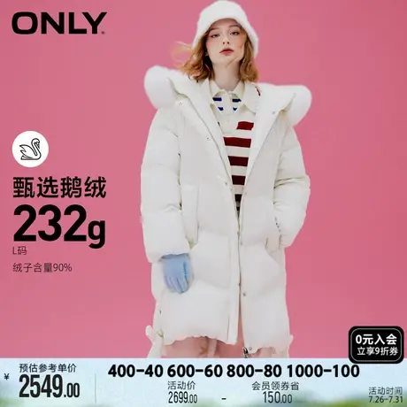 【买4免1】ONLY奥莱鹅绒茧型连帽长款泡芙羽绒服女商品大图