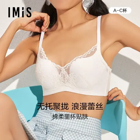 爱美丽IMIS内衣无钢圈小胸聚拢显大蕾丝红品中厚文胸IM17BAZ1商品大图