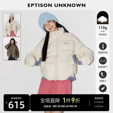 EPTISON羽绒服女2023冬季新款白色立领白鸭绒学院风拼接短款外套图片