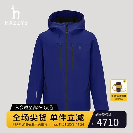 Hazzys哈吉斯保暖鸭绒连帽羽绒服休闲纯色外套上衣男图片