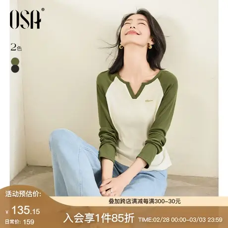 OSA欧莎25春新款美式插肩长袖T恤女拼接撞色v领显瘦复古内搭上衣图片