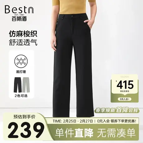 百斯盾女装西裤2025年春夏款简约易搭时尚宽松显瘦通勤气质九分裤商品大图
