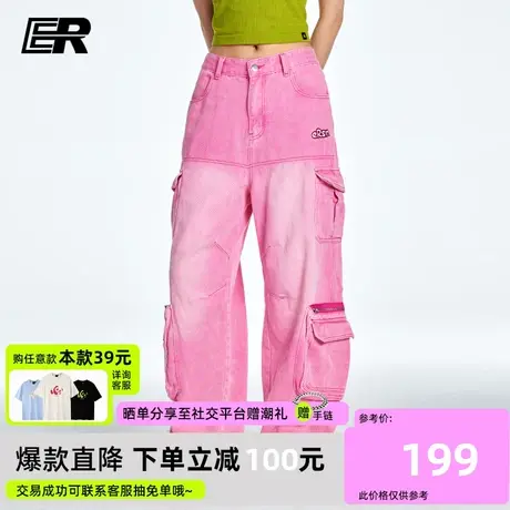 【左航余宇涵】ER美式复古伐木牛仔裤设计感工装裤高街vibe直筒裤图片