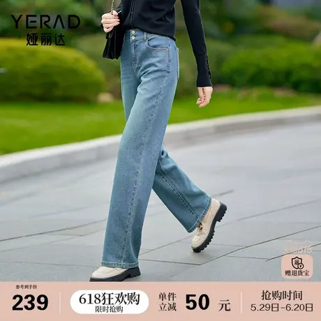 娅丽达高腰窄版阔腿牛仔裤女宽松大码女裤2025春夏新款白色直筒裤商品大图