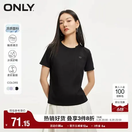 ONLY奥莱夏季休闲不对称领口正肩合身短袖T恤女|124101056图片