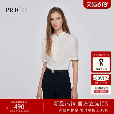 PRICH气质飘带领纯色衬衫2025夏季新款休闲通勤长袖上衣女图片