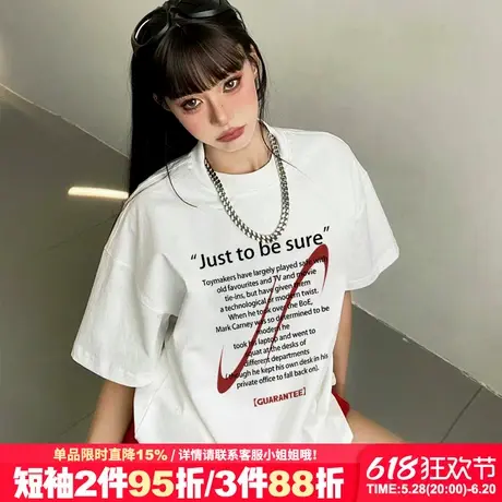 美式辣妹风设计感超火白色短袖t恤女下衣失踪大版宽松半袖上衣潮商品大图