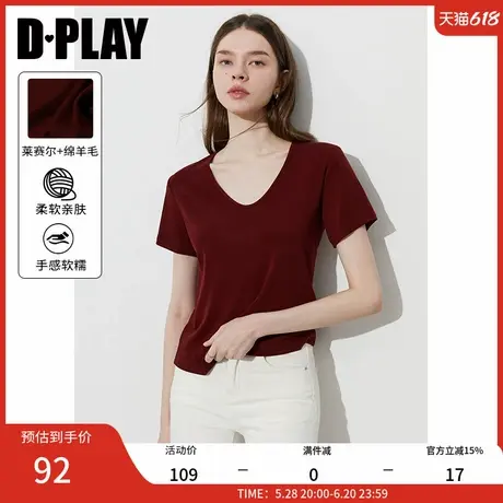 DPLAY2025年夏季新款气质红色多色T恤 莱赛尔醋纤羊毛打底衫图片