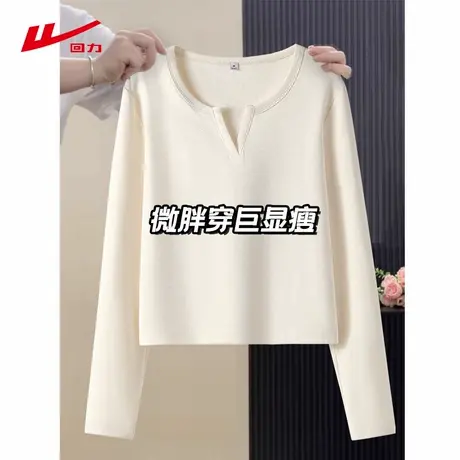ZH回力小V领紧身长袖T恤女2025新款秋款可外穿打底衫小个子上衣商品大图