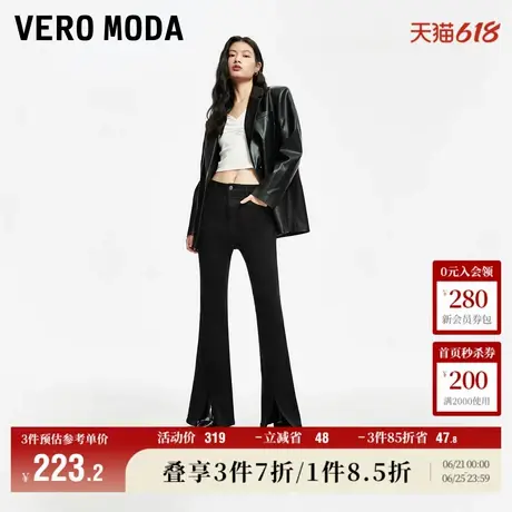Vero Moda奥莱牛仔裤女春秋新款时尚高腰开叉喇叭裤纯色气质裤子商品大图