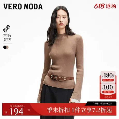 Vero Moda针织衫女2025夏季新款半高领拼接袖口修身软糯简约时尚商品大图