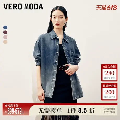 Vero Moda奥莱牛仔衬衫女2025夏季新商场同款渐变摁扣门襟百搭商品大图