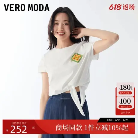 Vero ModaT恤女2025夏季新款休闲舒适度假系带短袖纯棉325201037图片