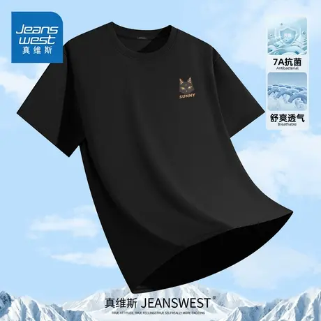 HG真维斯7A抑菌防螨男生短袖2025薄款透气t恤男美式痞帅黑色半袖图片