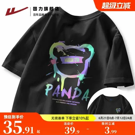 回力圆领短袖t恤男士夏季纯棉小熊半袖男生夏天衣服男款情侣上衣A商品大图
