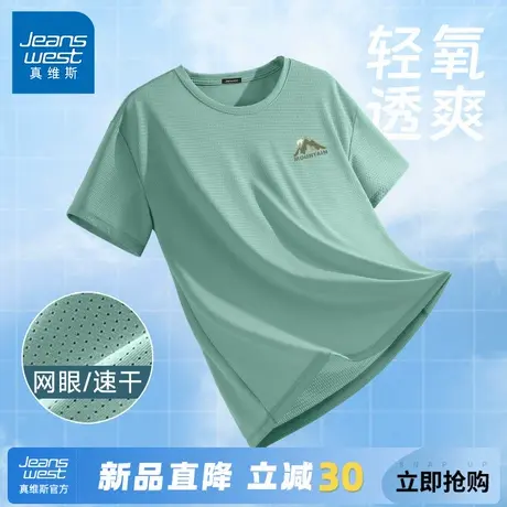 GV真维斯冰丝短袖t恤男士夏季2025新款运动速干衣男宽松大码上衣A图片