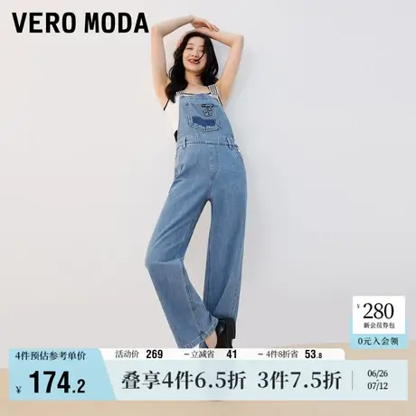 Vero Moda奥莱牛仔背带裤女夏季新款海军风宽松做旧时髦直筒百搭商品大图