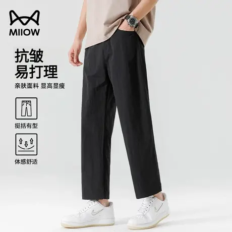 猫人冰丝速干裤男夏季凉感透气宽松休闲裤垂感抗皱九分运动直筒裤图片