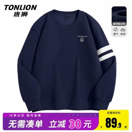 唐狮圆领卫衣男春秋款潮牌宽松运动上衣男生重磅酷丝格双杠外套HW图片