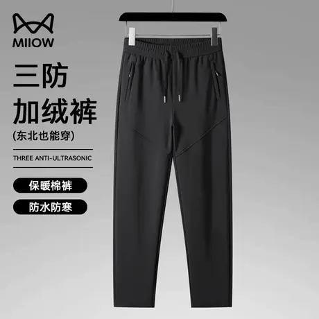 猫人加绒加厚三防裤男秋冬保暖御寒宽松直筒防风裤抗皱耐磨冲锋裤图片