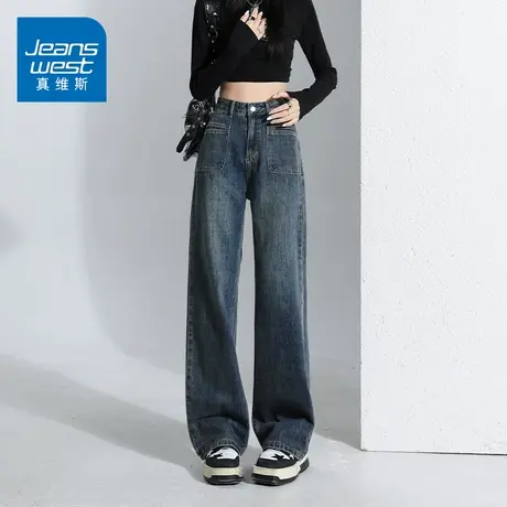 KZ真维斯女装春秋季宽松直筒高腰牛仔裤高个子加长春季垂感拖地裤商品大图