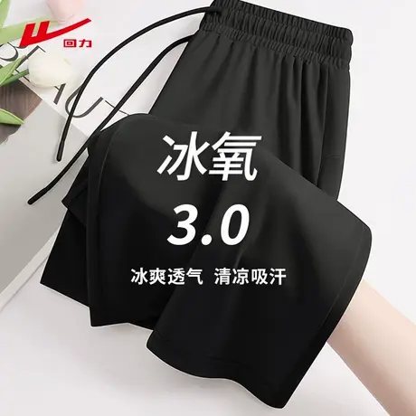 ZH回力冰丝阔腿裤女夏季薄款2025新款防晒凉感休闲宽松直筒裤子商品大图