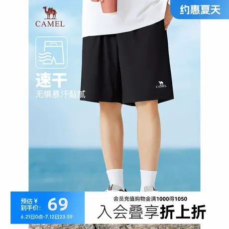 【薄款速干】Camel/骆驼男裤夏季户外跑步透气五分裤运动休闲短裤图片