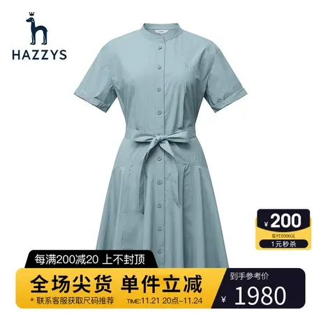 Hazzys哈吉斯立领收腰浅蓝色连衣裙女士新款短袖裙子图片