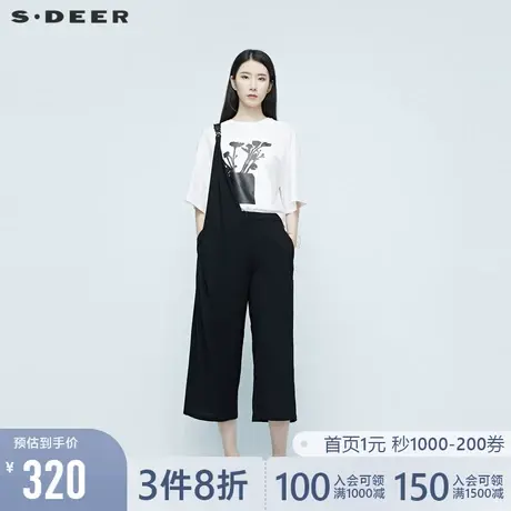 sdeer圣迪奥女装夏季休闲简约黑色透气背带裤阔腿七分裤S20280837📧商品大图