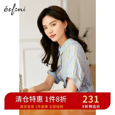 伊芙丽连衣裙夏季新款条纹休闲甜美中长款裙子1B5291062-H商品大图