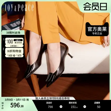 真美诗主角光环2023秋季新优雅款胎牛皮蝴蝶结高跟单鞋女YUW11CQ3图片