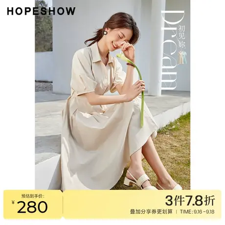 红袖outlets灯笼袖翻领连衣裙hopeshow夏新款系带收腰显瘦长裙图片