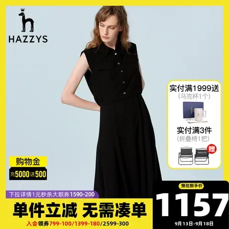 Hazzys哈吉斯黑色无袖连衣裙女士新款夏季修身显瘦翻领英伦裙子商品大图