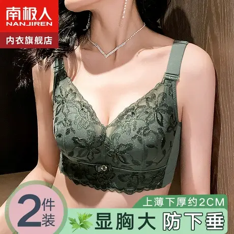 内衣女士无钢圈小胸聚拢收副乳防下垂新款2021爆款平胸专用文胸罩商品大图