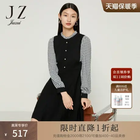 JZ玖姿假两件针织修身连衣裙女装2022秋季新款雪纺收腰显瘦裙子商品大图