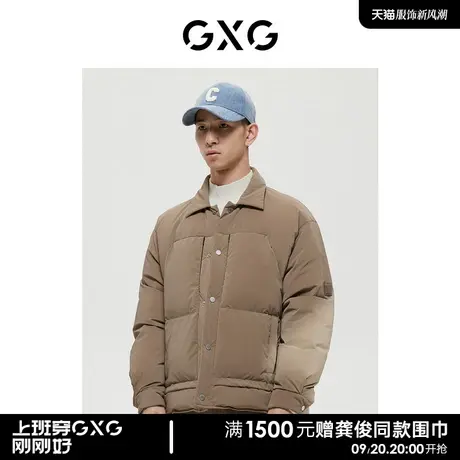 GXG男装商场同款极简系列卡其色羽绒服2022年冬季新品商品大图