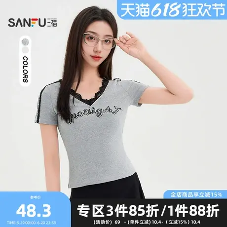 三福短T恤2025夏季蕾丝拼接V领英文印花短款时尚上衣女装500238商品大图