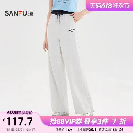 三福休闲裤女2025新款夏季宽松bf慵懒风简约直筒长裤子女装500420商品大图