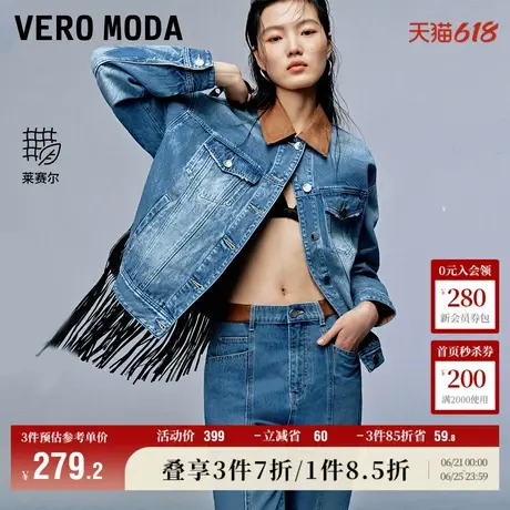 Vero Moda奥莱牛仔外套女秋冬新款宽松领口麂皮撞色拼接时尚大衣商品大图
