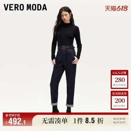Vero Moda奥莱牛仔裤女2025夏季新商场同款高腰水洗萝卜裤裤子图片