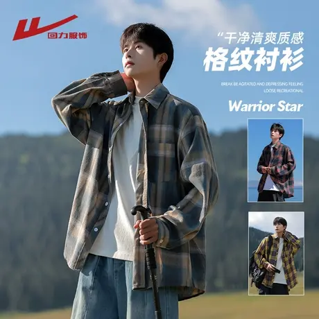 回力日系复古长袖衬衫男春秋季2025新款潮牌宽松男生格子衬衣外套商品大图