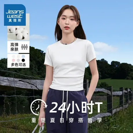 KMV真维斯白色抽褶正肩短款短袖女t恤夏季2025新款小个子紧身上衣商品大图