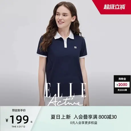 ELLE Active高智感polo衫夏季新款气质翻领t恤收腰廓形显瘦上衣女图片