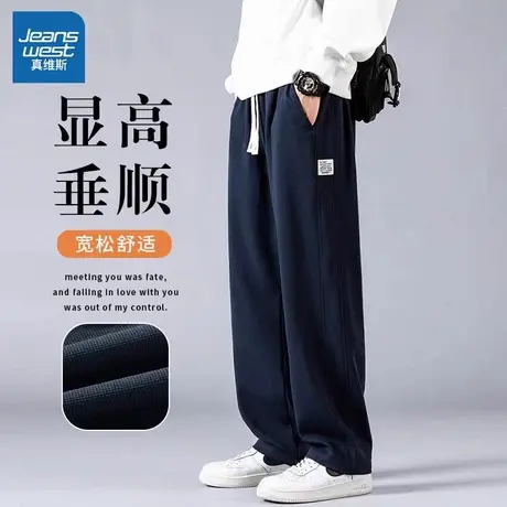 NW真维斯休闲裤男士夏季2025年新款宽松垂感运动裤男款直筒卫裤子商品大图