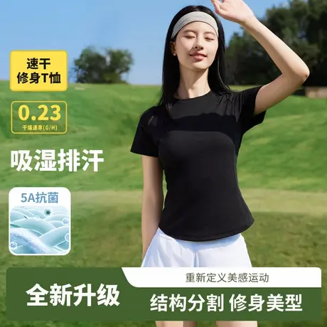 KWV真维斯黑色冰丝修身速干短袖t恤女2025新款爆款凉感上衣女夏商品大图