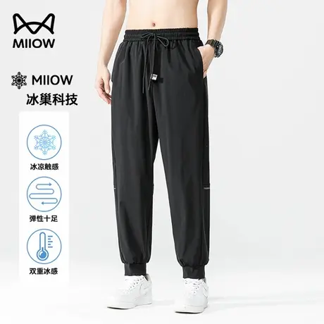 猫人冰凉网眼冰丝裤夏季薄款速干运动百搭男士宽松垂顺束脚休闲裤商品大图