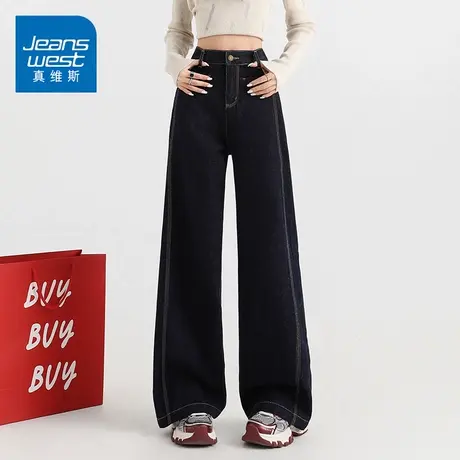 KZ真维斯美式复古宽松阔腿丹宁蓝水洗高腰显瘦牛仔长裤女款春秋季商品大图