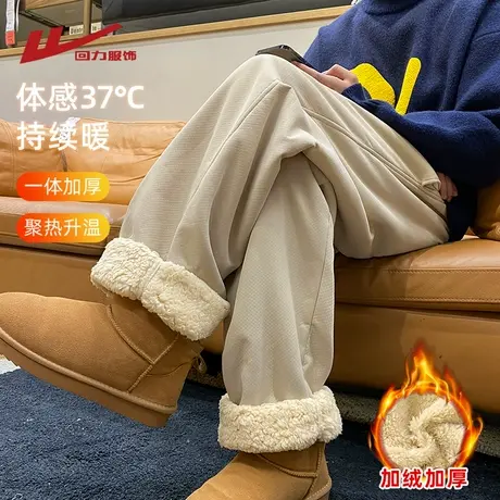 回力羊羔绒裤子男款冬季加绒加厚东北保暖棉裤直筒宽松休闲长裤子商品大图