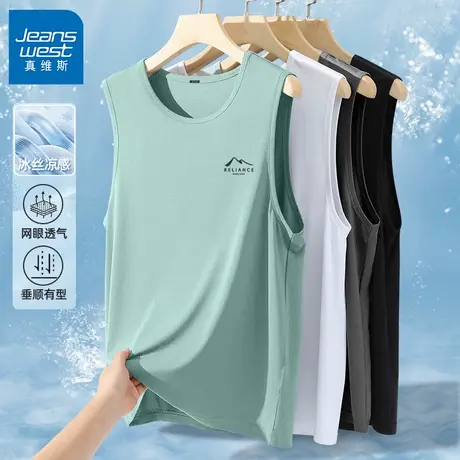 GV真维斯男士无袖背心夏季凉感晨练健身宽松t恤男冰丝速干汗衫薄C图片